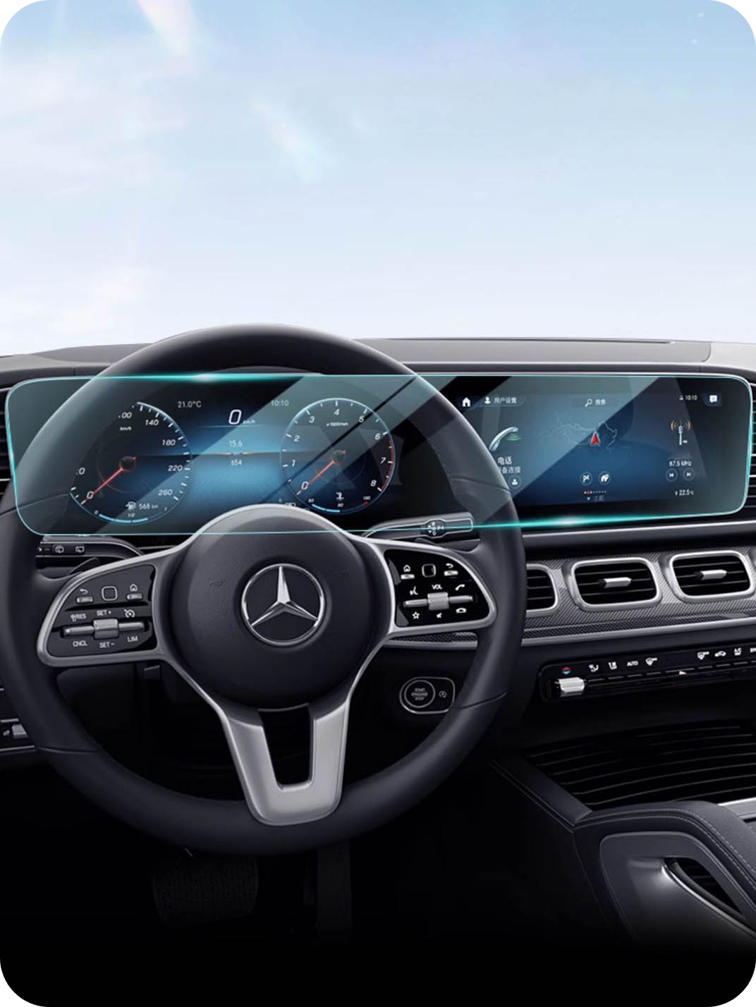 Martoffes™ Mercedes-Benz Touchscreen Protector